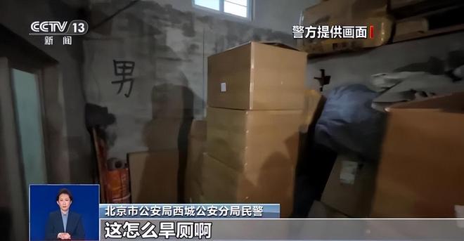 ！央视曝光：挨着厕所满是霉斑麻将胡了太恶心！很多人天天喝(图5)