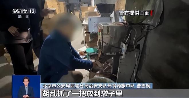 ！央视曝光：挨着厕所满是霉斑麻将胡了太恶心！很多人天天喝(图9)