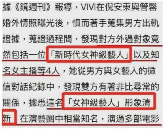 晓与陈妍希的“较量”：魔高一尺道高一丈麻将胡了试玩平台官宣离婚1天后回看陈(图6)
