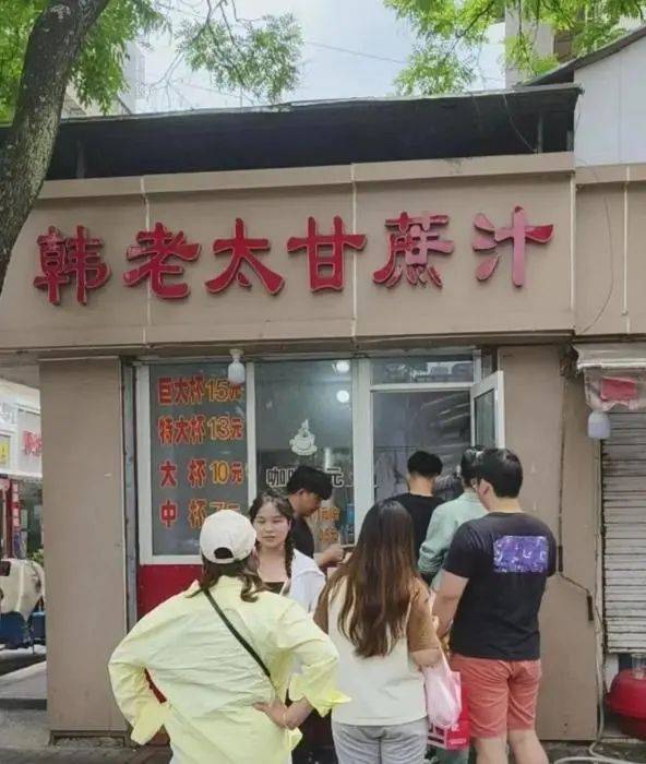 10元手冲“咖啡阿姨”：生意淡了快乐回来了麻将胡了app从日销400杯到100杯！(图3)